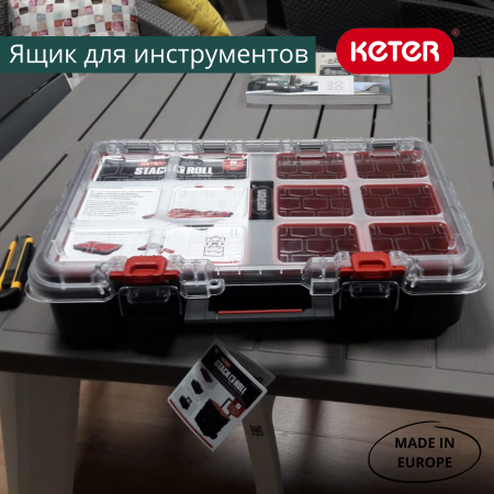 картинка Ящик для инструментов KETER Stack's System Organize от магазина borisov-pro